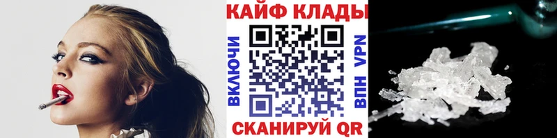 Где можно купить наркотики Нижнекамск Канабис  НБОМе  ГАШ  Мефедрон  Alpha-PVP 