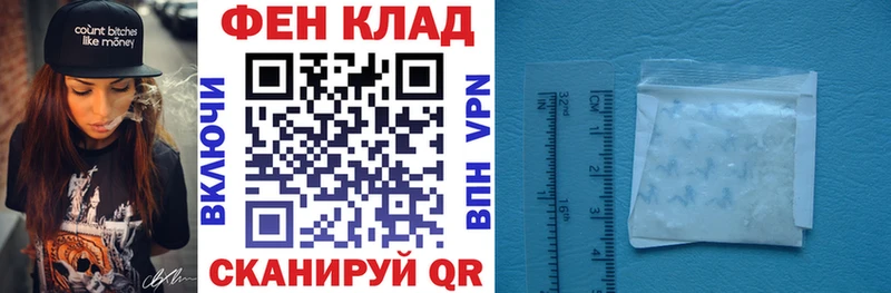 продажа наркотиков  Нижнекамск  ссылка на мегу ТОР  АМФ 97% 