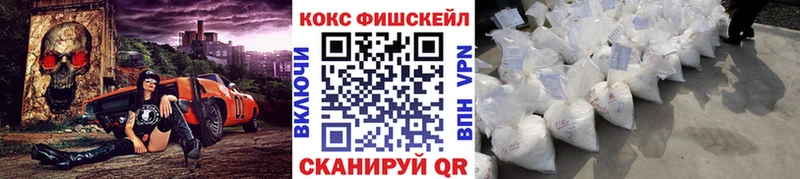 даркнет состав  Нижнекамск  Кокаин 99% 