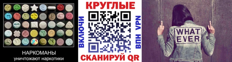 ЭКСТАЗИ Дубай  Нижнекамск 
