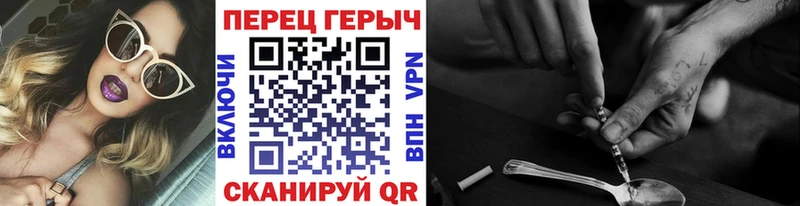 ГЕРОИН герыч  kraken вход  Нижнекамск  продажа наркотиков 
