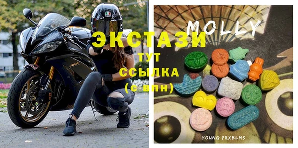прущие грибы Богородск