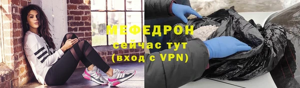 мефедрон VHQ Богородицк