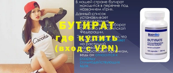 прущие грибы Богородск