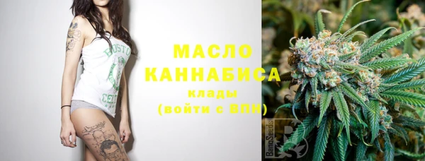 мефедрон VHQ Богородицк