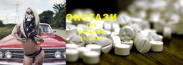 мефедрон VHQ Богородицк