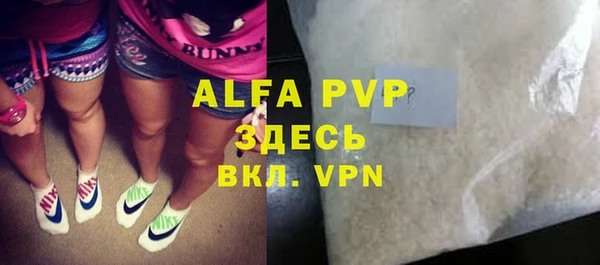 прущие грибы Богородск