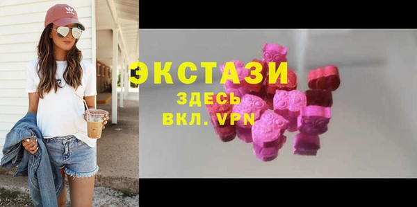 прущие грибы Богородск