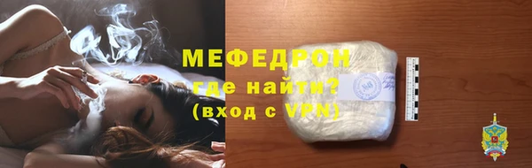прущие грибы Богородск
