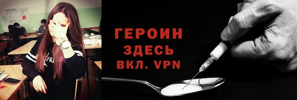 мефедрон VHQ Богородицк