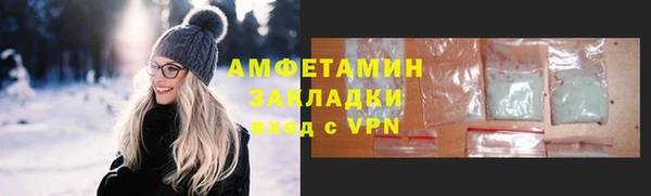 мефедрон VHQ Богородицк