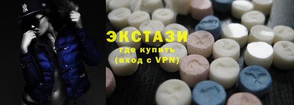 прущие грибы Богородск