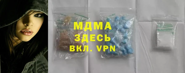 мефедрон VHQ Богородицк