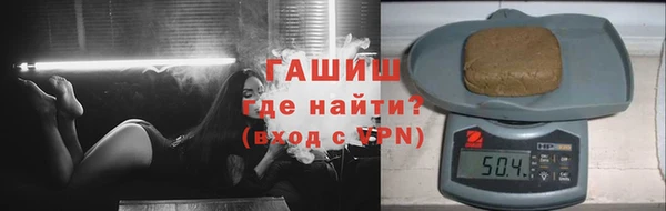 мефедрон VHQ Богородицк