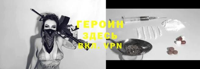 мефедрон VHQ Богородицк