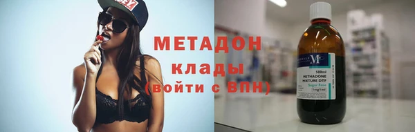 прущие грибы Богородск