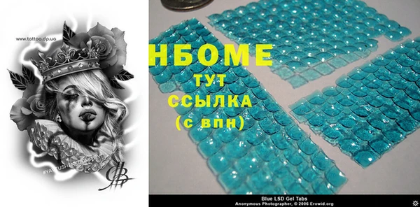 мефедрон VHQ Богородицк