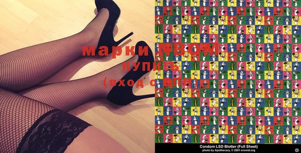 мефедрон VHQ Богородицк