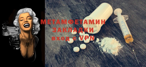 мефедрон VHQ Богородицк