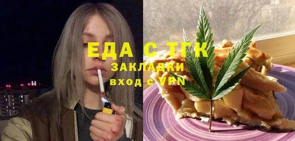 мефедрон VHQ Богородицк