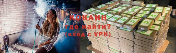 мефедрон VHQ Богородицк