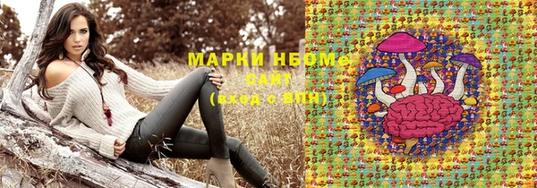 мефедрон VHQ Богородицк