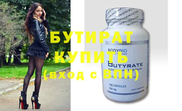 круглые Богданович