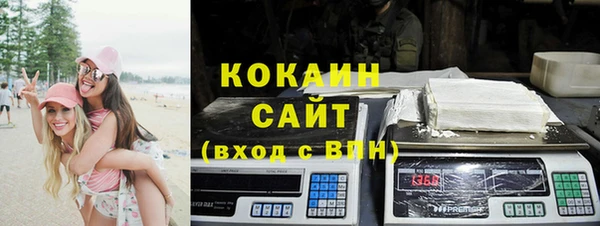 мефедрон VHQ Богородицк