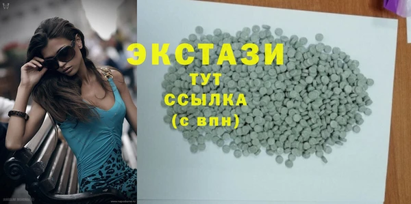 круглые Богданович