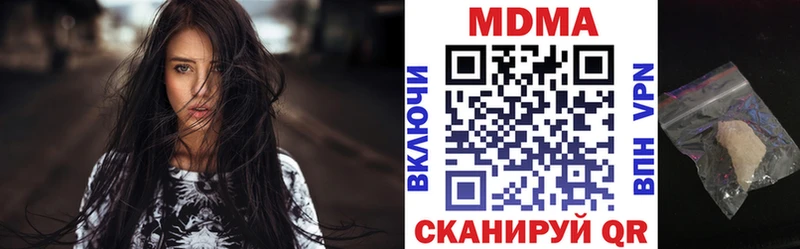 MDMA crystal  Нижнекамск 