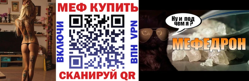 Меф 4 MMC  ОМГ ОМГ ТОР  даркнет телеграм  Нижнекамск 