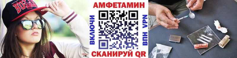 Первитин Декстрометамфетамин 99.9%  сколько стоит  Нижнекамск 