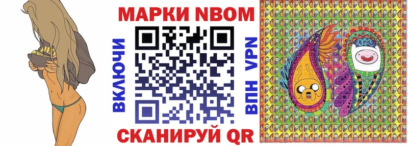 ОМГ ОМГ зеркало  Нижнекамск  Марки NBOMe 1500мкг 