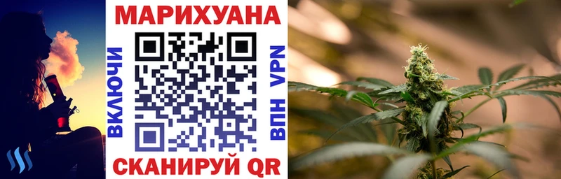 Шишки марихуана семена  цена наркотик  маркетплейс формула  Нижнекамск 